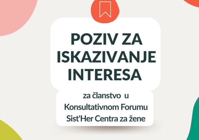 Sist'Her Centar: Poziv za iskazivanje interesa