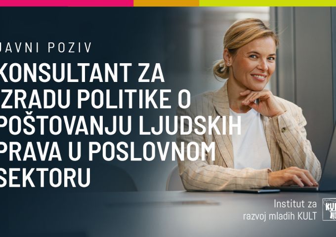 Javni poziv za izradu dokumenta javne politike o poštovanju ljudskih prava u poslovnom sektoru