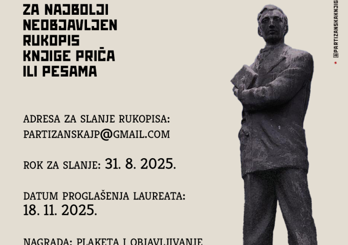 Konkurs za regionalnu književnu nagradu „Jovan Popović