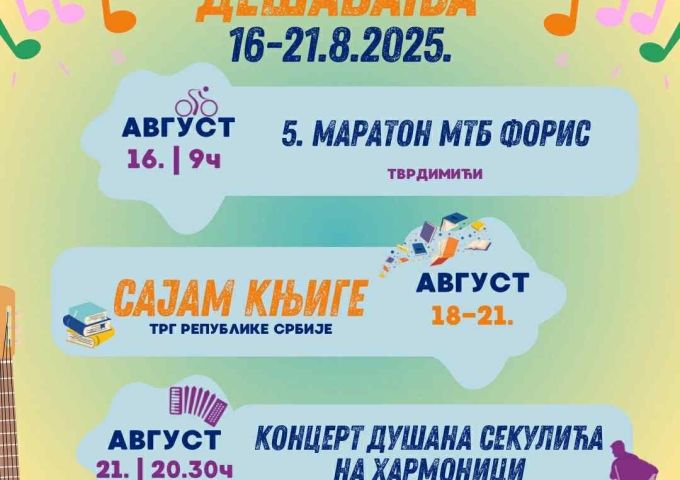 I OVOG AVGUSTA BOGAT KULTURNI PROGRAM U ISTOČNOM NOVOM SARAJEVU