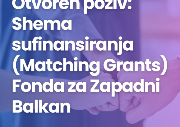 Otvoren je javni poziv: Shema sufinansiranja (Matching Grants) Fonda za Zapadni Balkan!