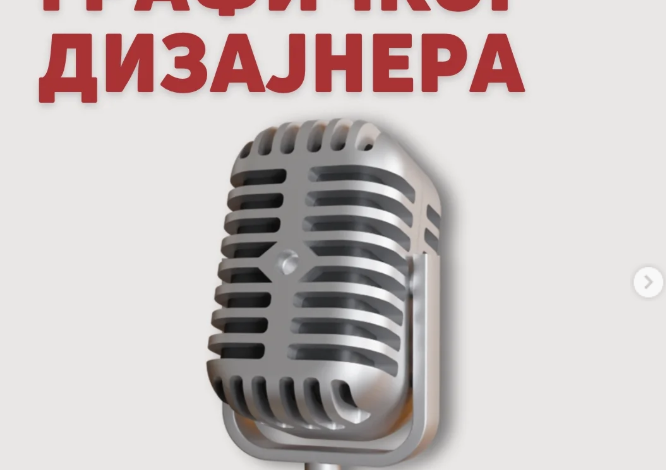 Tražimo grafičkog dizajnera!