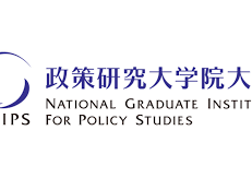 Poziv za prijavu na master i doktorske studije na GRIPS Institutu u Japanu