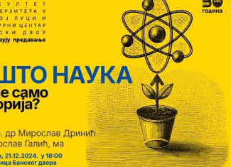 Predavanje: Zašto nauka nije ”samo teorija”?