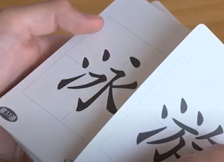 Besplatan kurs kineskog jezika za početnike