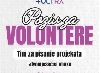 Poziv za volontere – Tim za pisanje projekata