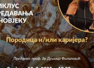 Predavanje “Porodica i/ili karijera”