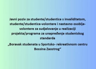 Javni poziv za studente/ce s invaliditetom, studente/ce-volontere i nastavno osoblje