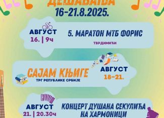 I OVOG AVGUSTA BOGAT KULTURNI PROGRAM U ISTOČNOM NOVOM SARAJEVU