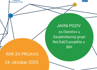 ReLOaD3: Javni poziv za članstvo!