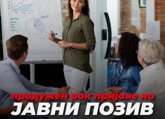 Produžen rok za prijavu na javni poziv za mentorsku podršku preduzećima u Srpskoj