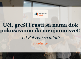 Uči, greši i rasti sa nama dok pokušavamo da menjamo svet!