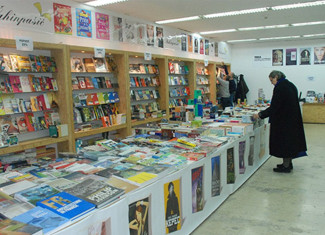 Počasni gost Međunarodnog sarajevskog sajma knjiga ove godine je Španija