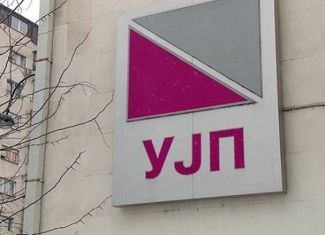 Оглас за вработување во Министерство за финансии - управа за јавни приходи