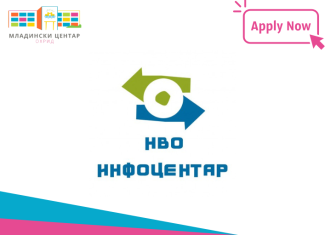 Повик за новинарки и активистки: Заедно креирајте приказни од вашата заедница!