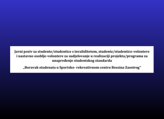 Javni poziv za studente/studentice s invaliditetom, studente/studentice-volontere i nastavno osoblje