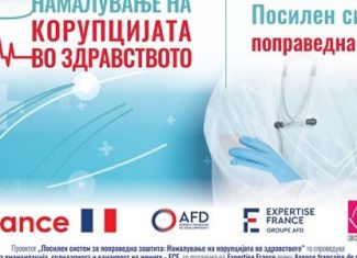 Повик за учество на новинари на обука за истражувачко известување за корупција во здравството