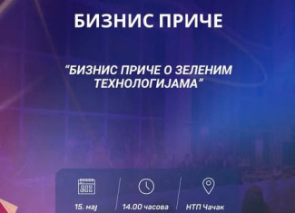 Biznis priče o zelenim tehnologijama