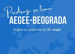 Regrutacija – AEGEE-Beograd