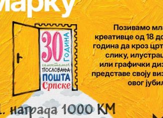 Kreiraj poštansku marku
