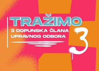 ASuBiH: OTVOREN JAVNI POZIV ZA UPRAVNI ODBOR!