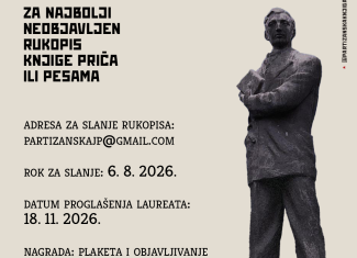 Konkurs za nagradu „Jovan Popović“
