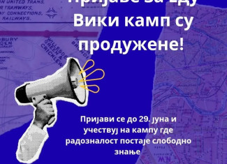 Продужене пријаве за Еду Вики камп!