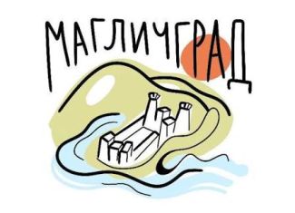 Volontiranje- tvrđava Maglič