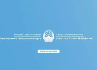 Конкурс за прием на студенти на додипломски студии во државните и приватните студентски домoви