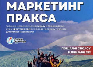 Marketing praksa u organizaciji Srbija za mlade
