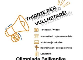 Vullnetarizem Balkan Olympiad in Informatics-BOI2026