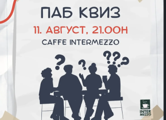 Pab kviz u Čačku povodom Nedelje mladih