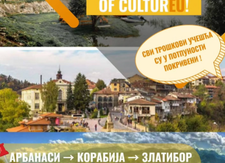 Erasmus+ omladinska razmena: A New Taste of CulturEU!