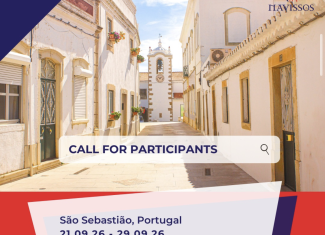 Omladinska razmena "Rural Roots" – Aldeia de São Sebastião, Portugal