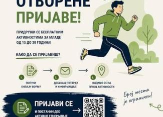 Otvorene prijave za novu “Aktivnu generaciju”