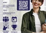 “Camp Up 2025 – Startap kamp za mlade u Istočnom Sarajevu”
