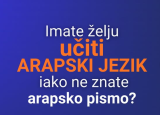 Online kurs arapskog jezika