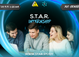 POZIV ZA MLADE: STAR INTERNSHIP - XVI GENERACIJA