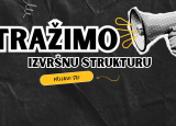 Javni poziv za člana/icu Izvršne strukture ONAuBiH-a!