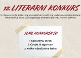 Rotaract klub Banja Luka: 12. Literarni konkurs