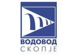 Оглас за вработување во ЈП Водовод и канализација - Скопје