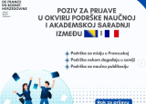 Poziv za prijave u okviru podrške naučnoj i akademskoj saradnji između BiH i Francuske