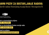 Javni poziv za dostavljanje radova