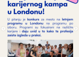 Osvoji besplatan karijerni kamp u Londonu