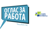 Агенција за храна и ветеринарство вработува