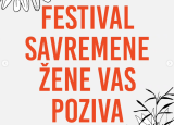 Poziv za volontere na Festivalu savemene žene