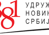 Konferencija UNS-a