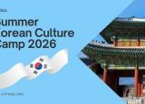 AYFN Autumn Korean Culture Camp 2026