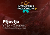 Konkurs za KSAN Inženjersku školu nauke 7