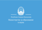 Оглас за вработување во МОН - БРО